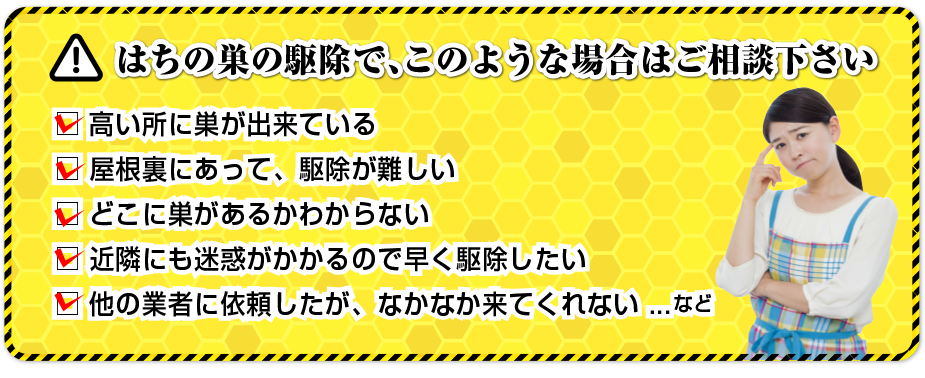 こんなご相談を良くいただきます